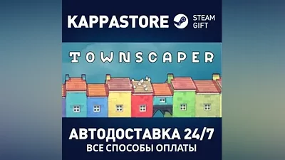 Townscaper АВТОДОСТАВКА Steam Россия