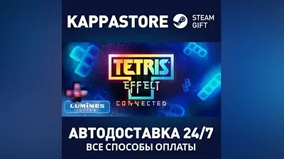 Tetris Effect: Connected АВТОДОСТАВКА Steam Россия
