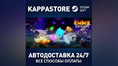 Ember Knights АВТОДОСТАВКА Steam Россия