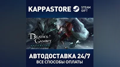 Death's Gambit: Afterlife АВТОДОСТАВКА Steam Россия