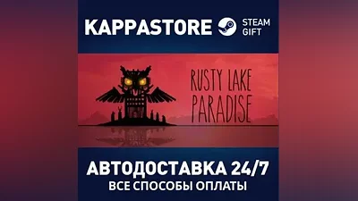 Rusty Lake Paradise АВТОДОСТАВКА Steam Россия