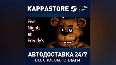 Five Nights at Freddy's АВТОДОСТАВКА Steam Россия