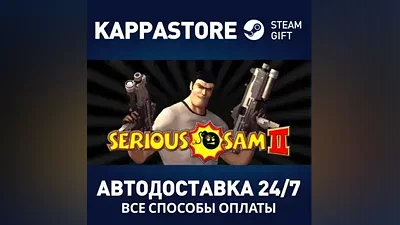 Serious Sam 2 АВТОДОСТАВКА Steam Россия