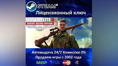 Sniper Elite 4 Deluxe Edition Steam Key RU-CIS-UA