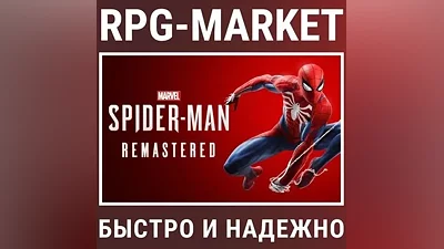 MARVEL’S SPIDER-MAN REMASTERED (STEAM/БЕЗ РФ/РБ) КЛЮЧ