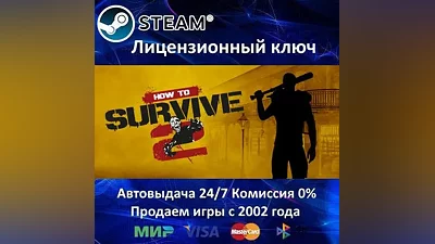 How to Survive 2 Steam Key RU-CIS-UA Карты