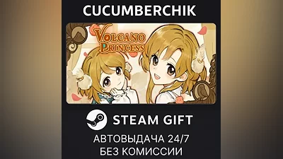 Volcano Princess STEAM GIFT AUTO RU+МИР
