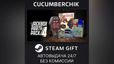 The Jackbox Party Pack 4 STEAM GIFT AUTO RU+МИР