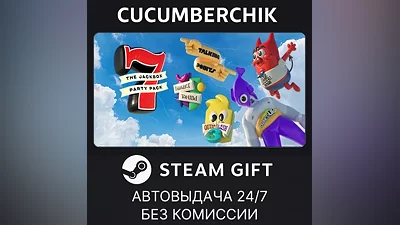 The Jackbox Party Pack 7 STEAM GIFT AUTO RU+МИР