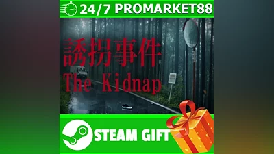 ВСЕ СТРАНЫ [Chilla's Art] The Kidnap | 誘拐事件