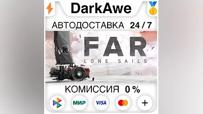 FAR: Lone Sails STEAM•RU АВТОДОСТАВКА