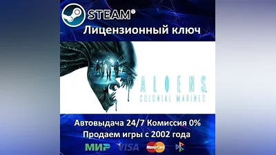 Aliens: Colonial Marines Steam Key RU-CIS-UA АКЦИЯ