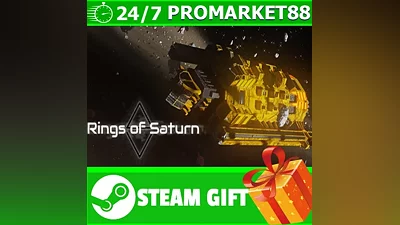 ВСЕ СТРАНЫ+РОССИЯ ΔV: Rings of Saturn Steam Gift