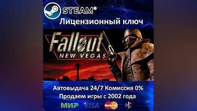 Fallout New Vegas Steam Key RU-CIS-UA Карты