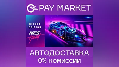 Need for Speed Heat Deluxe Edition |AUTO Steam Gift RU