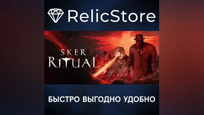Sker Ritual - STEAM GIFT РОССИЯ