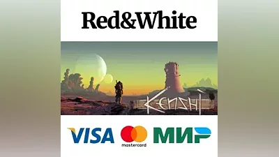 Kenshi * STEAM РОССИЯ АВТОДОСТАВКА