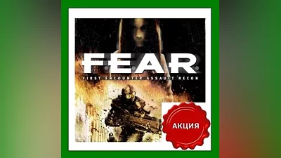 F.E.A.R. Ultimate Shooter Edition Steam Key RU-CIS-UA