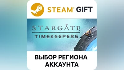 Stargate: Timekeepers Steam Выбор Региона