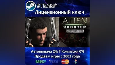 Alien Shooter: Revisited Steam Key RU-CIS-UA АКЦИЯ