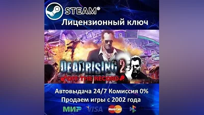 Dead Rising 2 Off the Record Steam Key RU-CIS-UA
