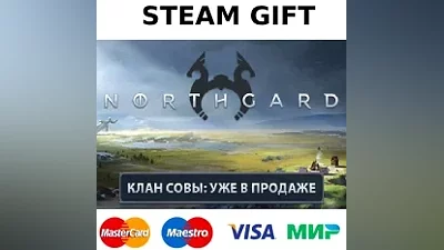 Northgard | steam GIFT РОССИЯ +