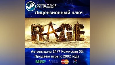 RAGE Steam Key RU-CIS-UA Карты АКЦИЯ