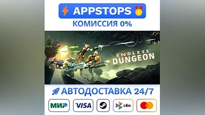 ENDLESS Dungeon Steam Gift АВТОВЫДАЧА РОССИЯ