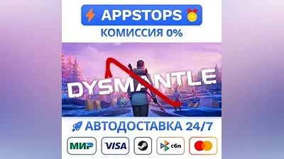 DYSMANTLE Steam Gift АВТОВЫДАЧА ВСЕ РЕГИОНЫ