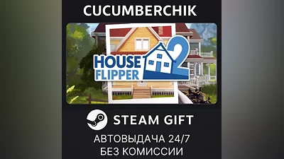 House Flipper 2 STEAM GIFT AUTO RU+МИР