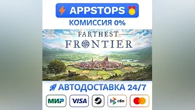 Farthest Frontier Steam Gift АВТОВЫДАЧА ВСЕ РЕГИОНЫ