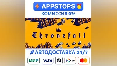 Thronefall Steam Gift АВТОВЫДАЧА ВСЕ РЕГИОНЫ