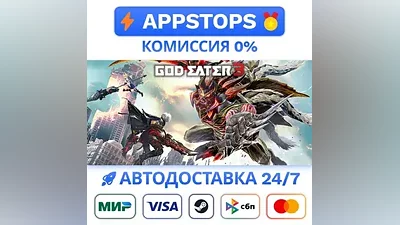 GOD EATER 3 Steam Gift АВТОВЫДАЧА ВСЕ РЕГИОНЫ