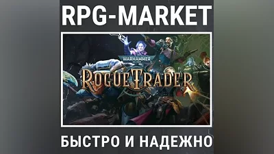 WARHAMMER 40,000: ROGUE TRADER / VOIDFARER (STEAM) КЛЮЧ