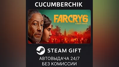 Far Cry 6 Game of the Year Edition STEAM GIFT AUTO RU+МИР