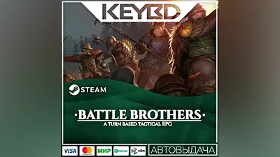 Battle Brothers · Steam Gift АВТО Карты