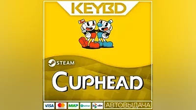 Cuphead Steam GIft АВТО Карты