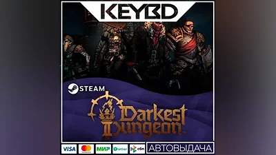 Darkest Dungeon II · Steam Gift АВТО Карты
