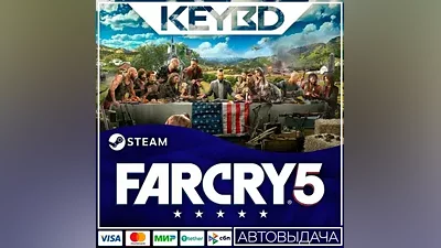 Far Cry 5 +ВЫБОР ИЗДАНИЯ · STEAM RU · АВТО