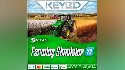 Farming Simulator 22 · Steam Gift АВТО Карты
