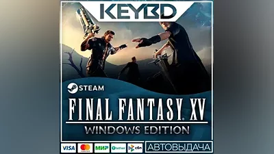 FINAL FANTASY XV WINDOWS EDITION Steam-RU АВТО