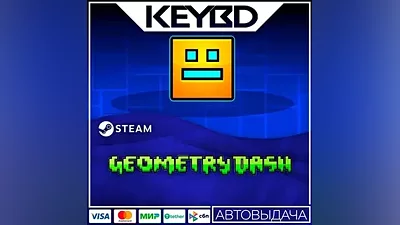 Geometry Dash Steam GIft АВТО Карты