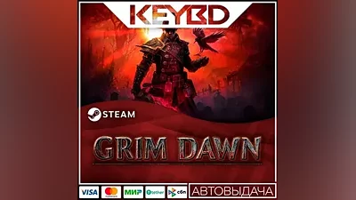 Grim Dawn · Steam Gift АВТО Карты