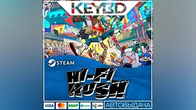 Hi-Fi RUSH +ВЫБОР ИЗДАНИЯ · Steam RU · АВТОДОСТАВКА