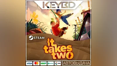 It Takes Two +ВЫБОР РЕГИОНА · STEAM RU · АВТОДОСТАВКА