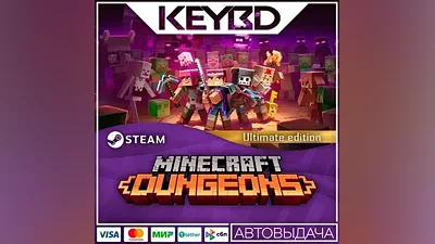 Minecraft Dungeons +ВЫБОР ИЗДАНИЯ · Steam Gift АВТО