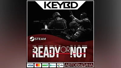 Ready Or Not · Steam Gift АВТО Карты