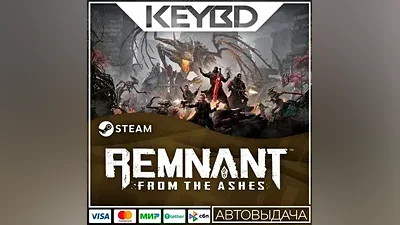 Remnant: From the Ashes +ВЫБОР ИЗДАНИЯ · Steam RU АВТО