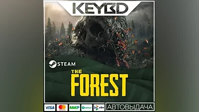 The Forest · Steam Gift АВТО Карты