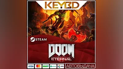 DOOM Eternal +ВЫБОР ИЗДАНИЯ · Steam RU · АВТОДОСТАВКА